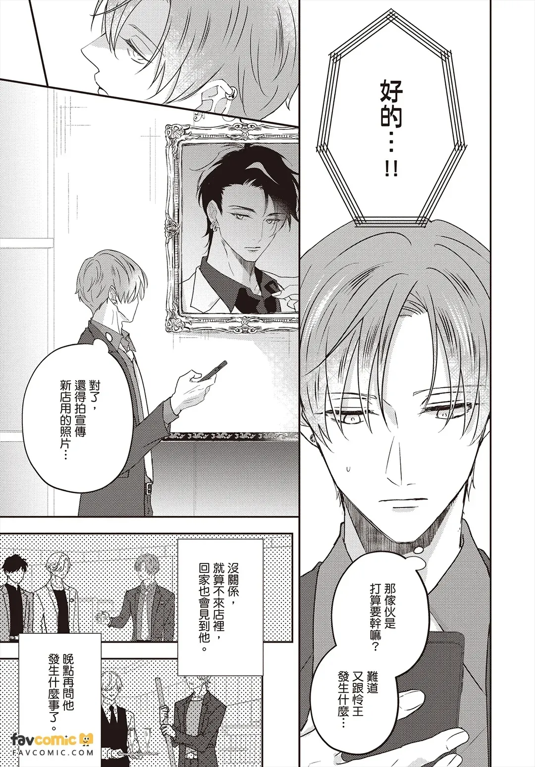 全集 100