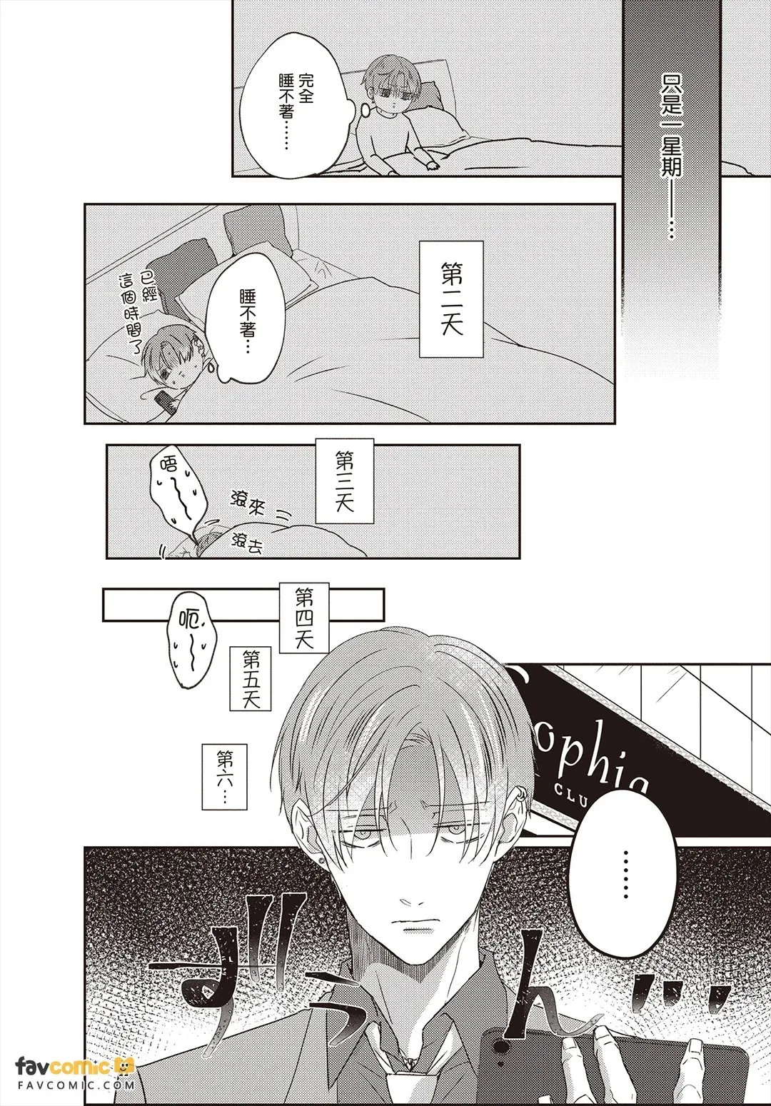 全集 105