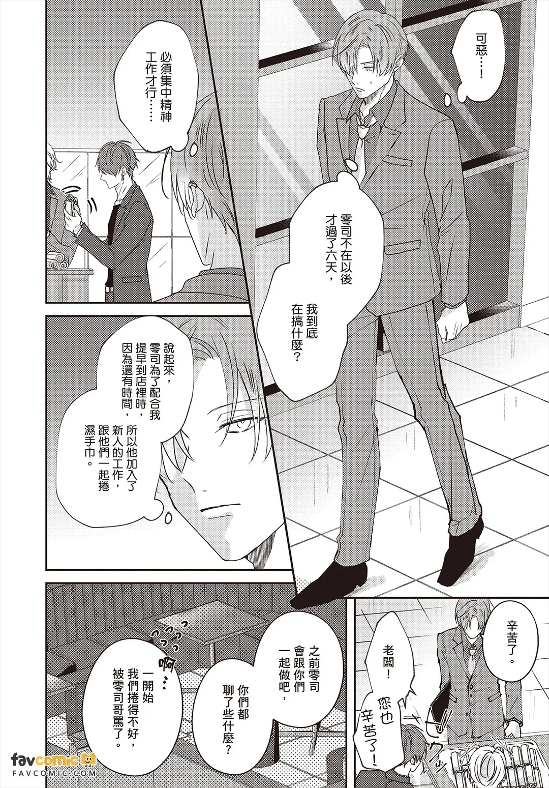 全集 107