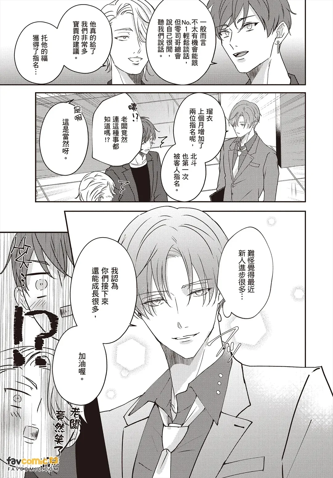 全集 108