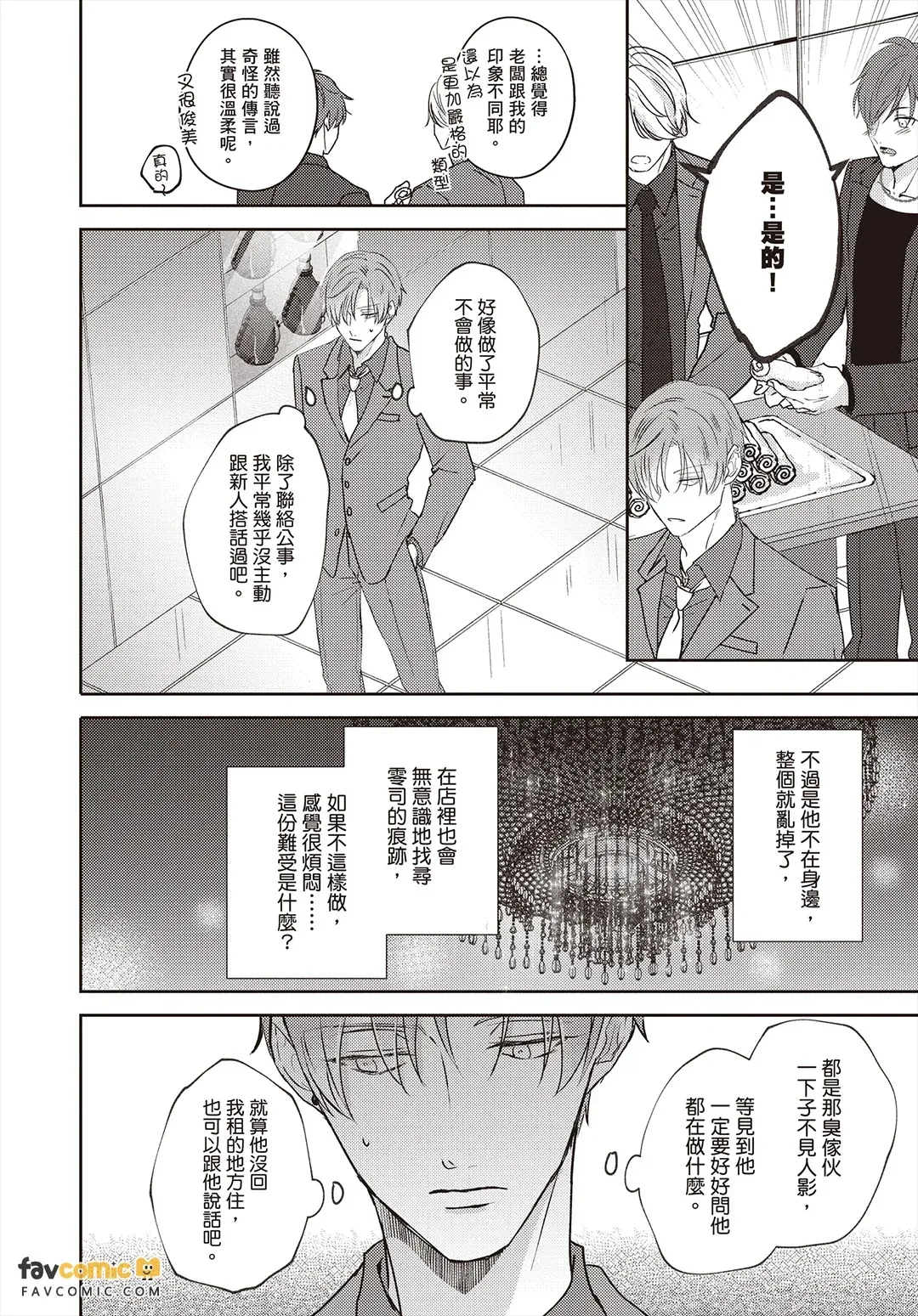 全集 109