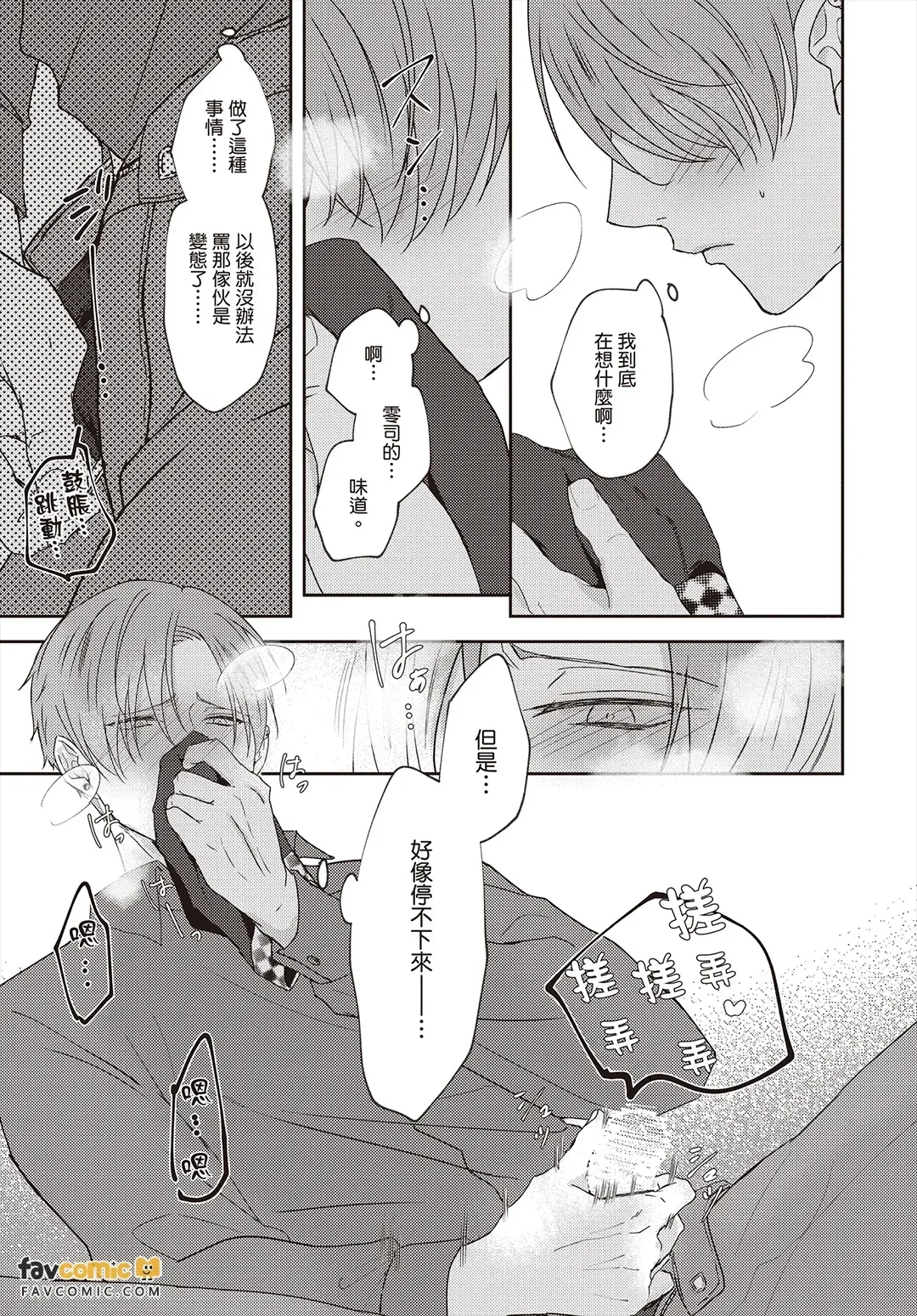 全集 112