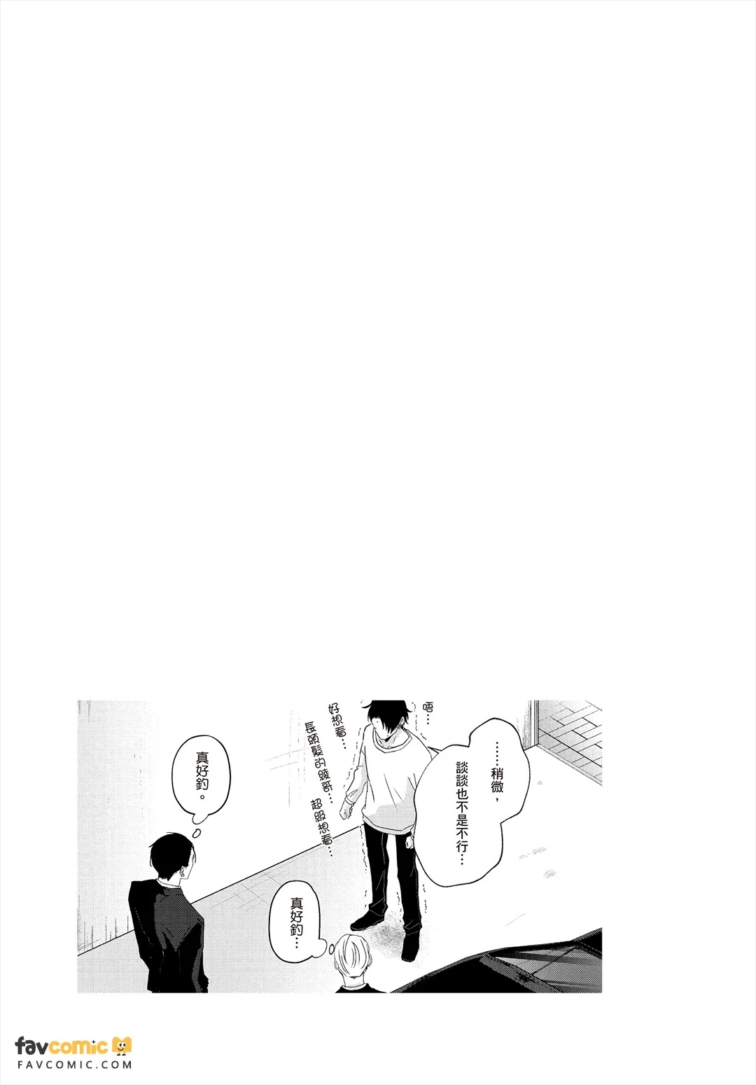 全集 116