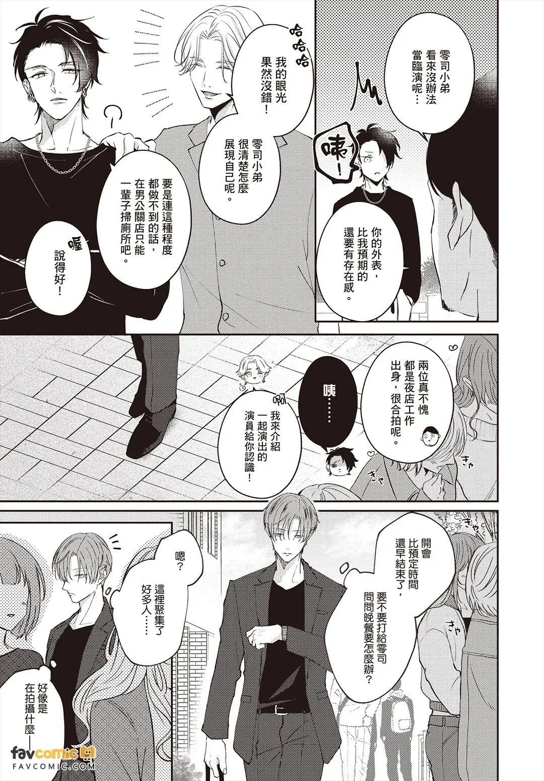 全集 12