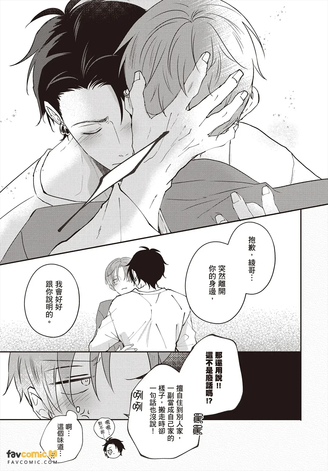 全集 122