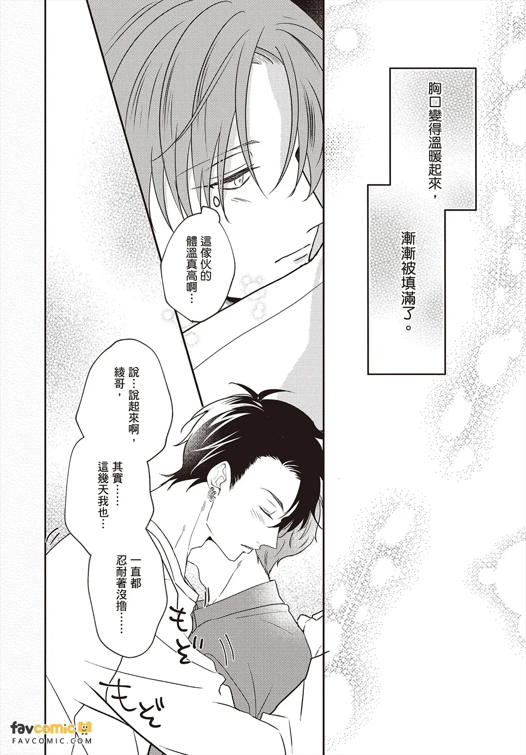 全集 123