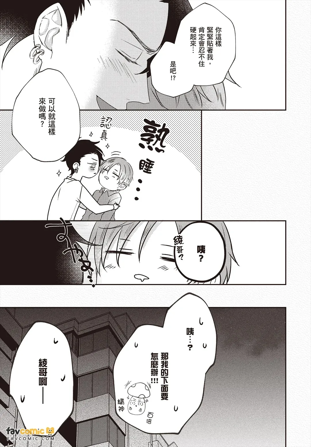 全集 124