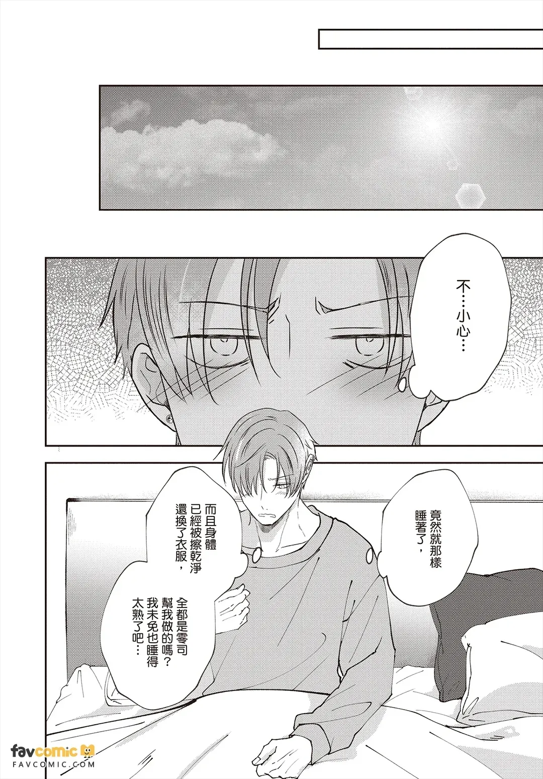 全集 125