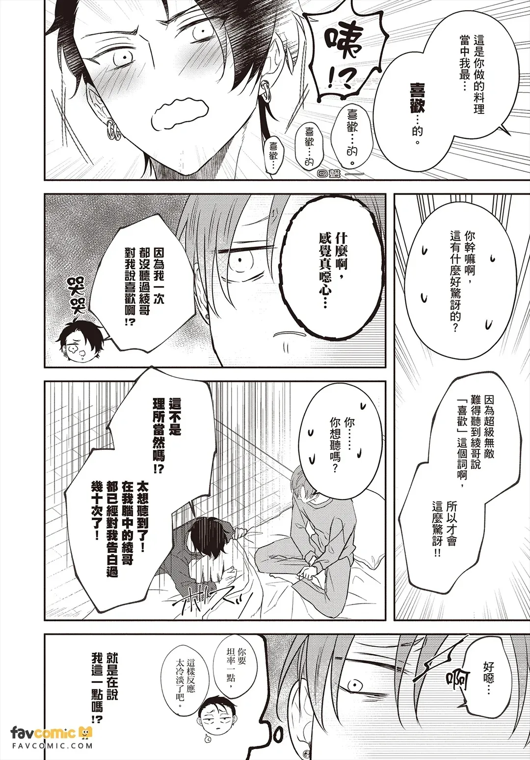 全集 127