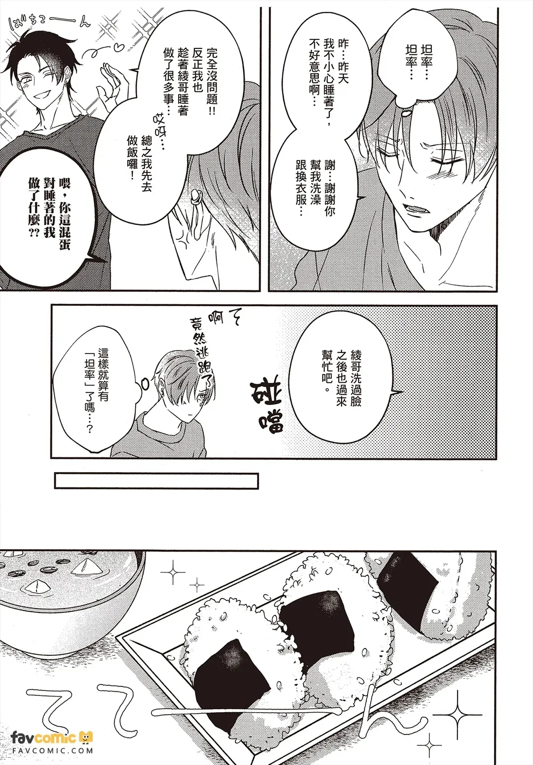 全集 128