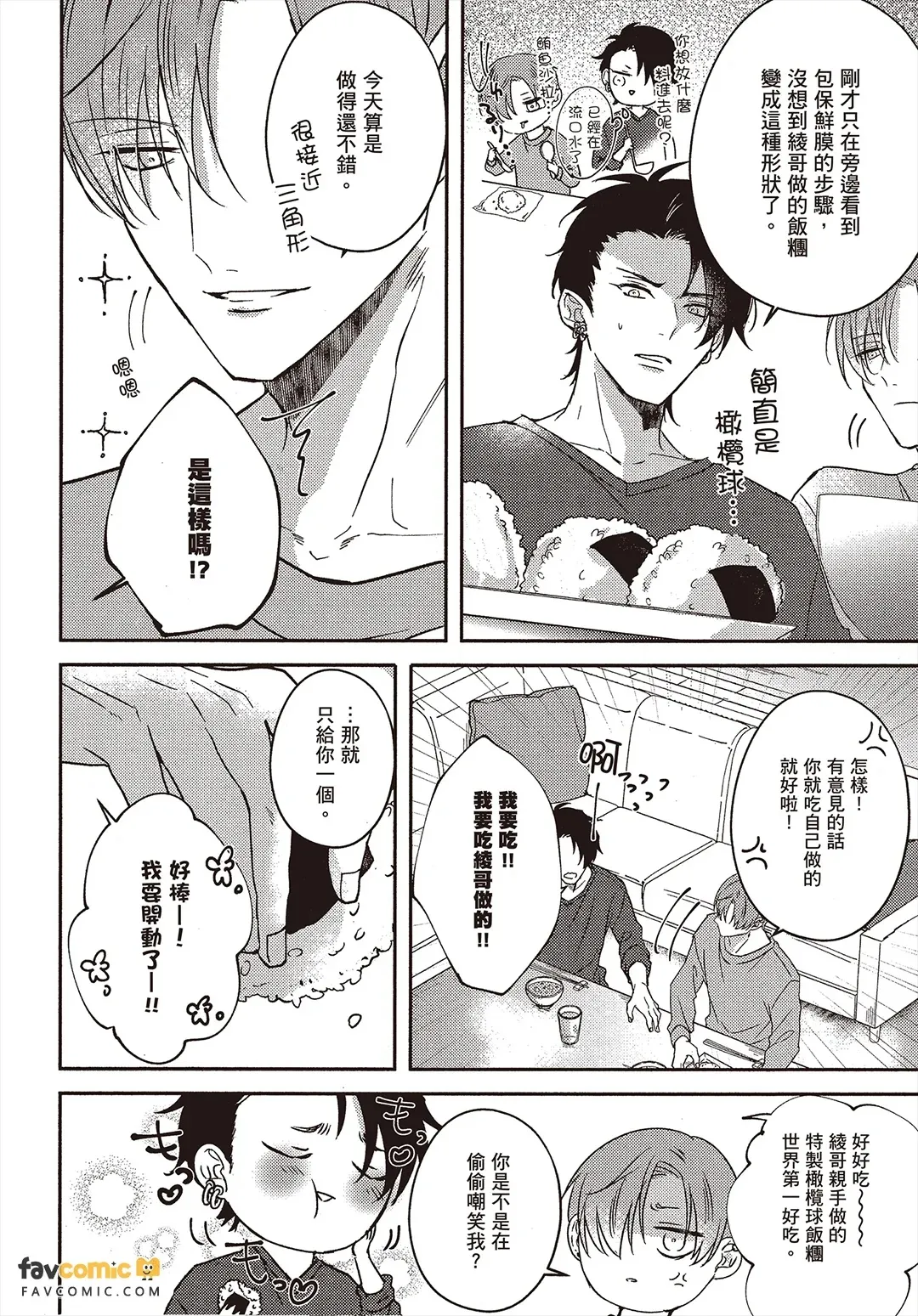 全集 129