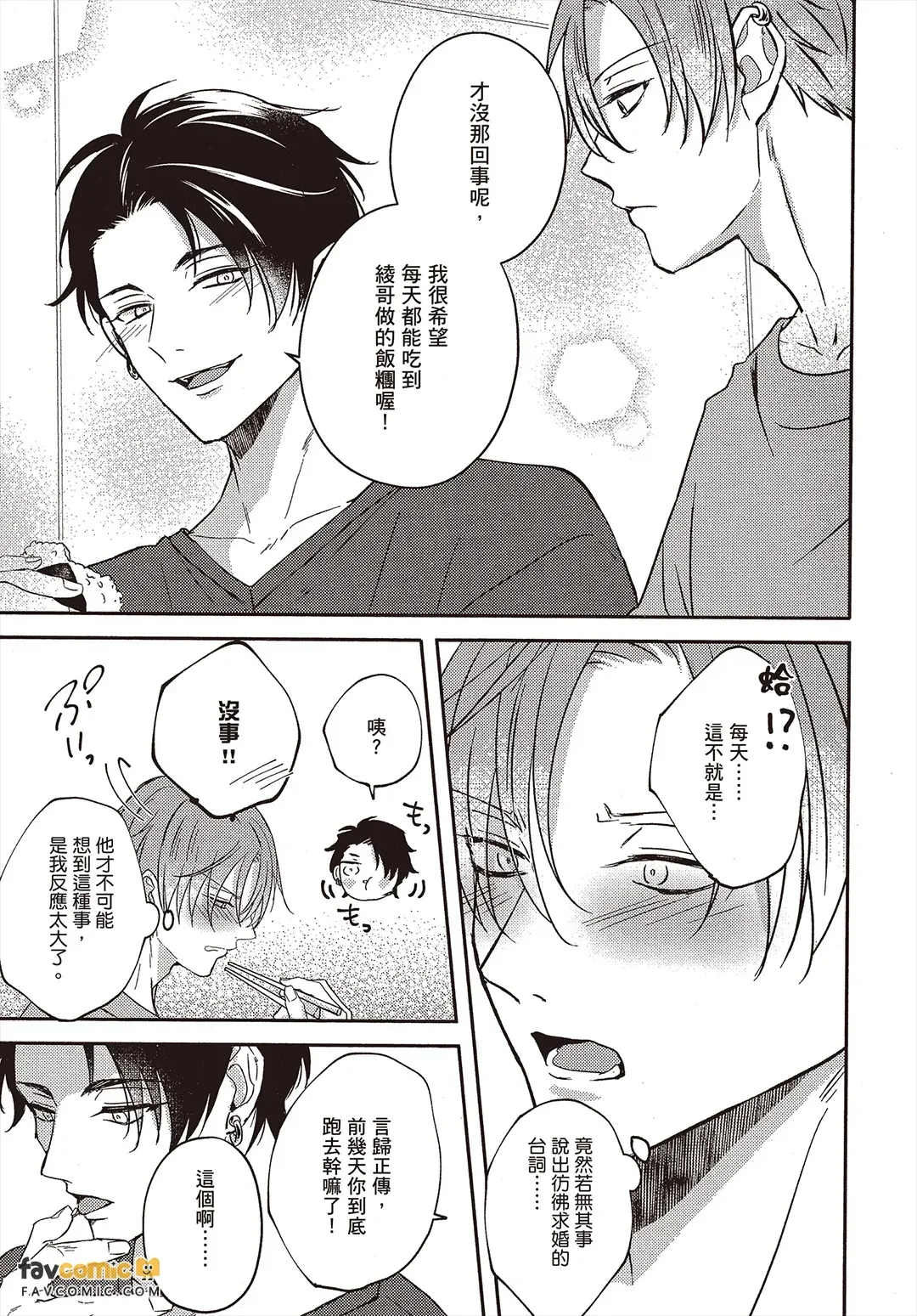 全集 130