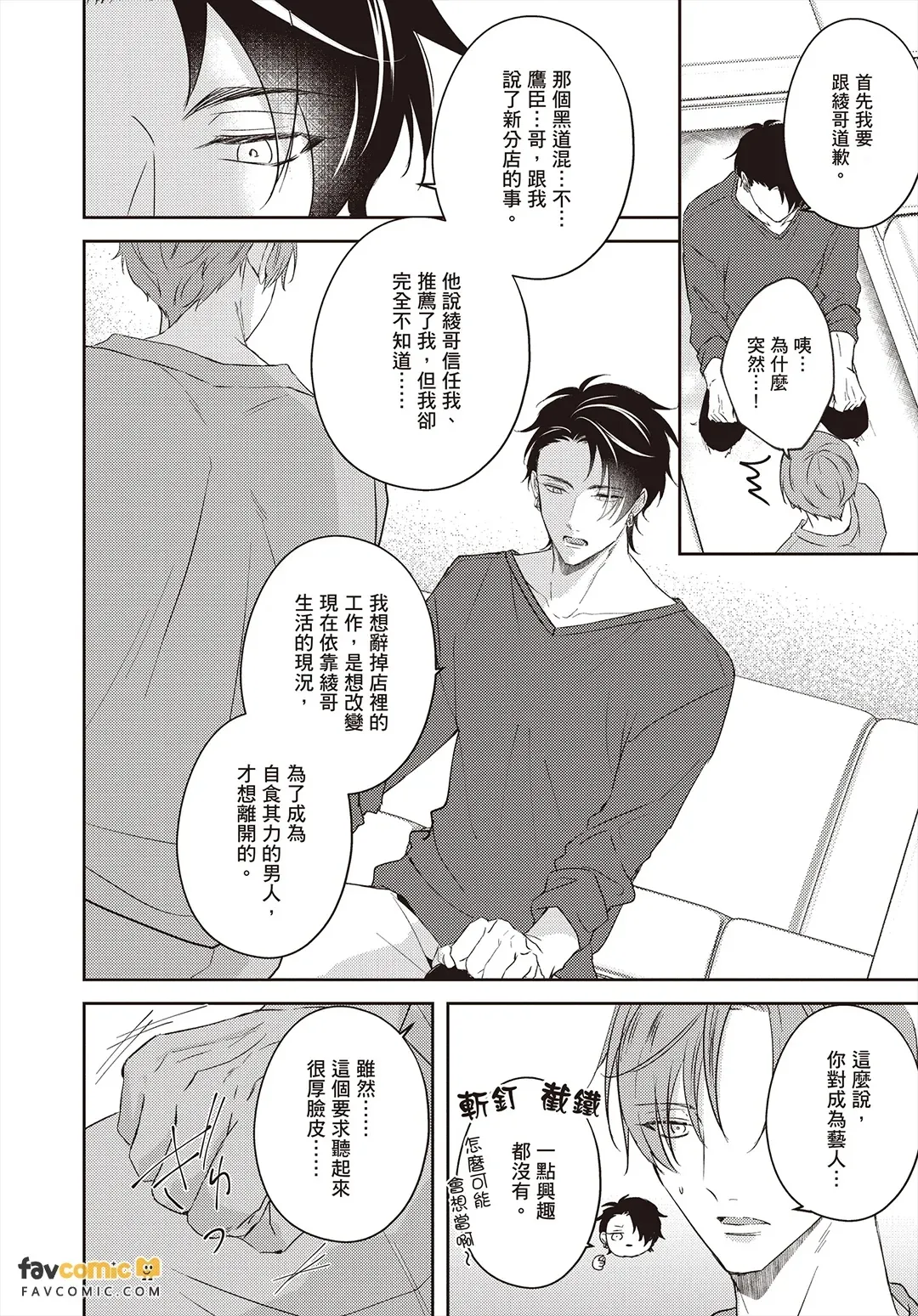 全集 131