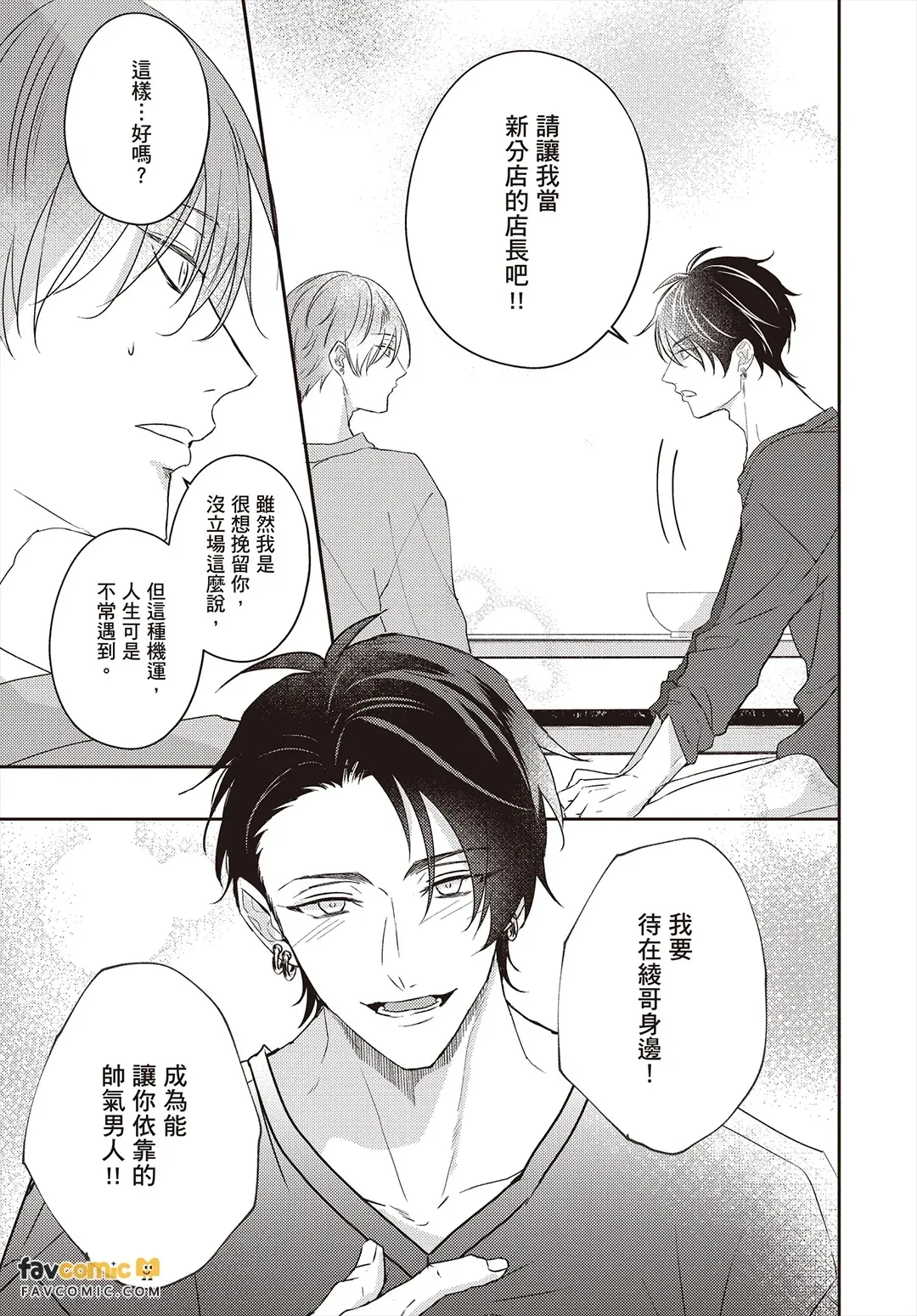 全集 132