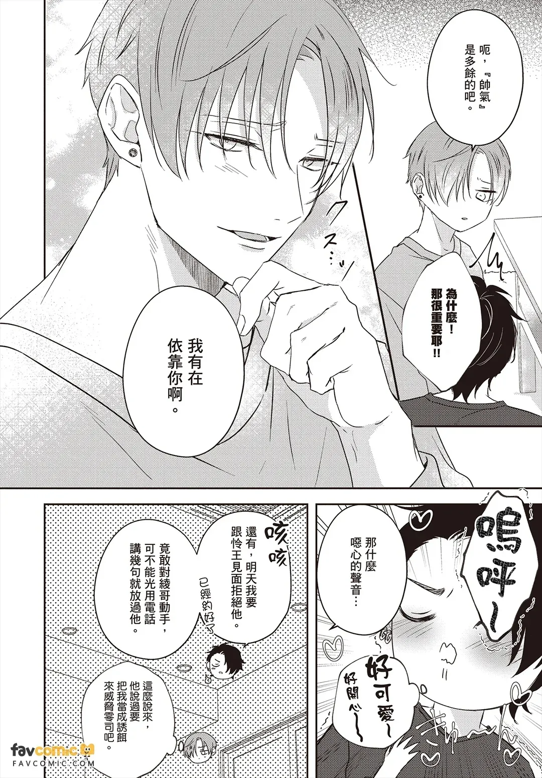 全集 133