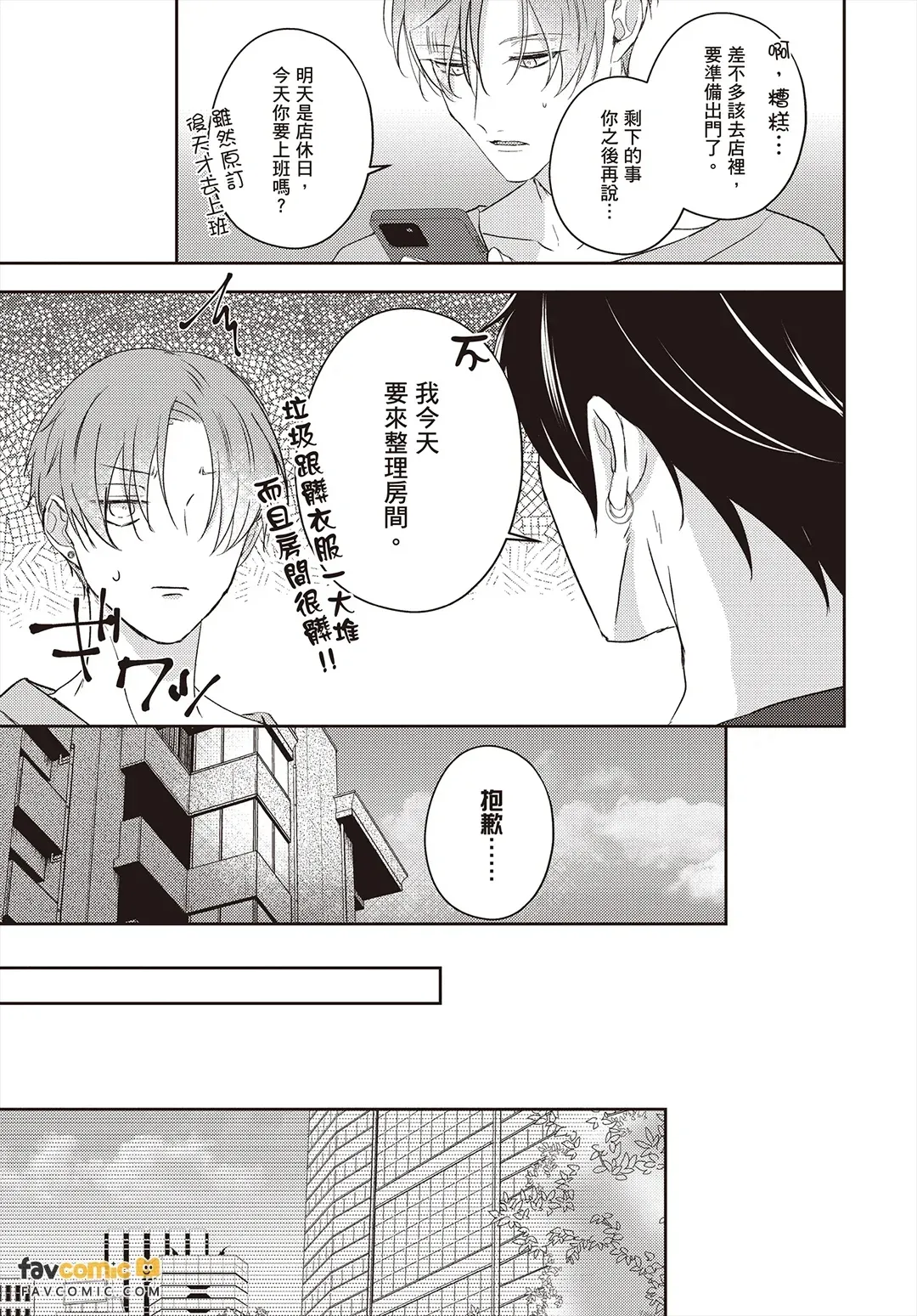 全集 134