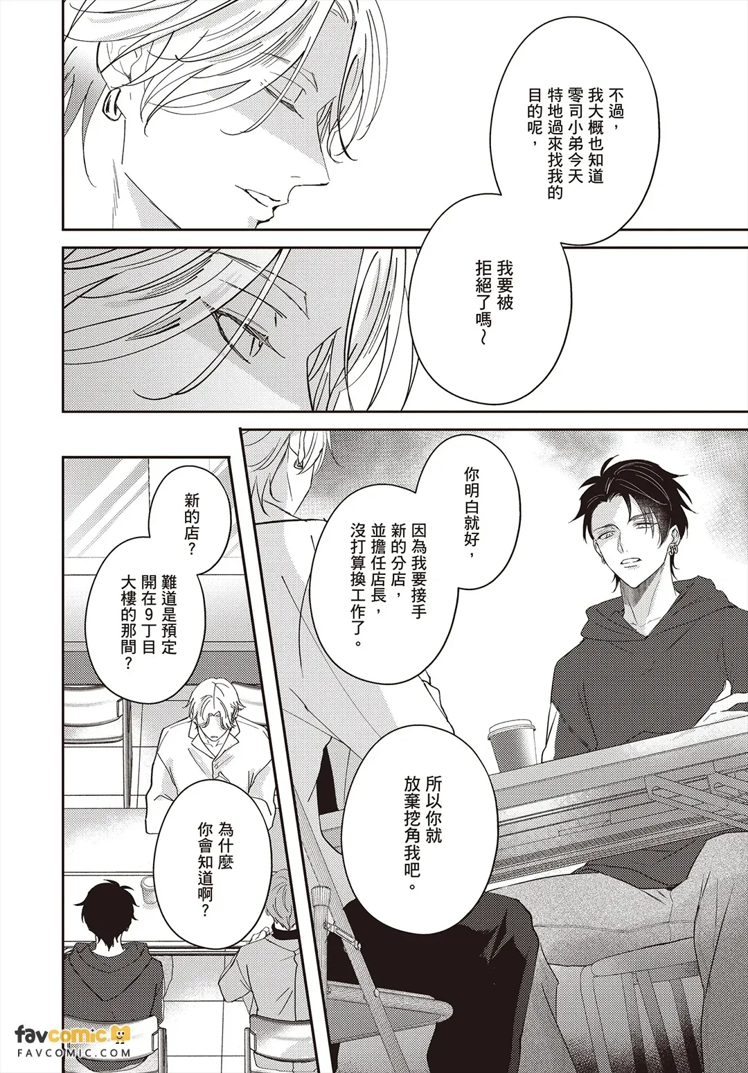 全集 139