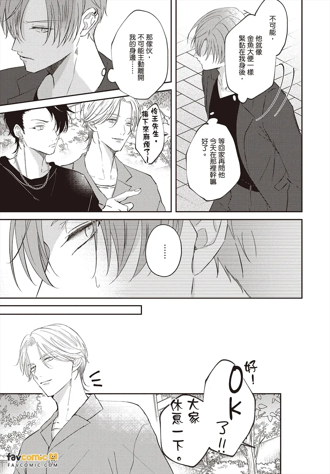 全集 14