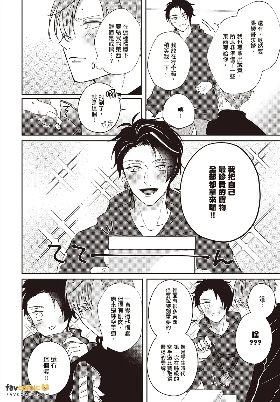 全集 151