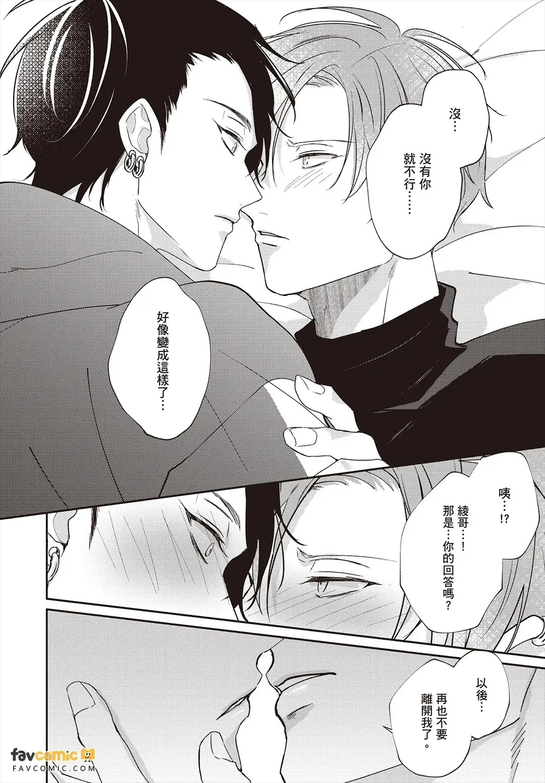 全集 155