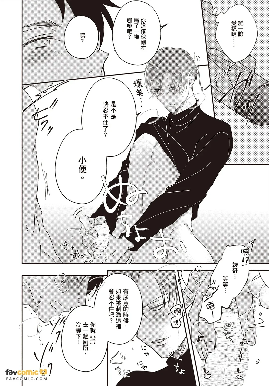 全集 161