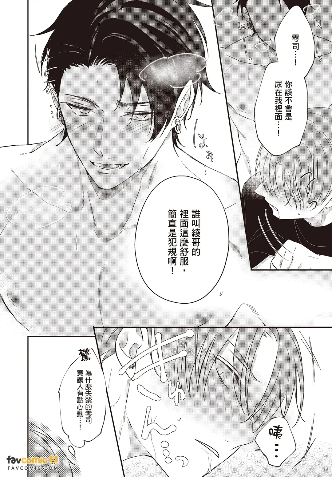 全集 167