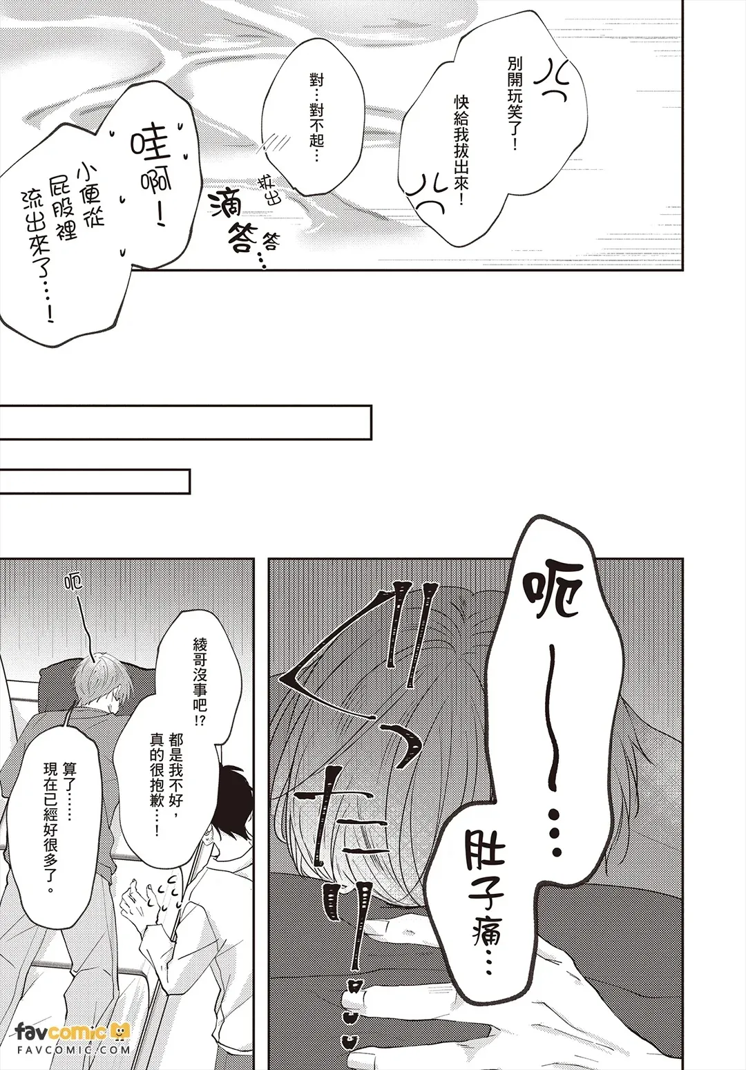 全集 168