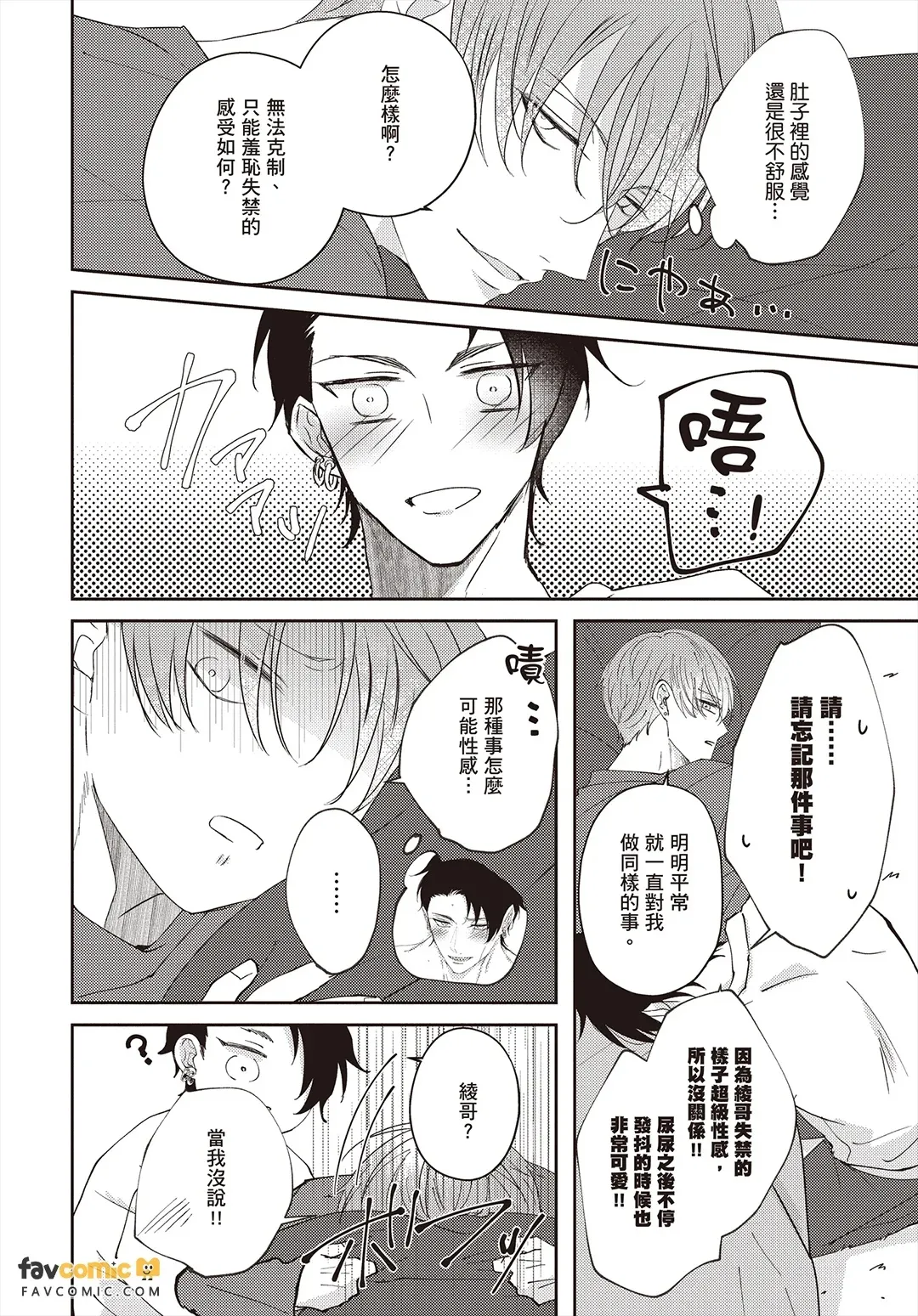 全集 169