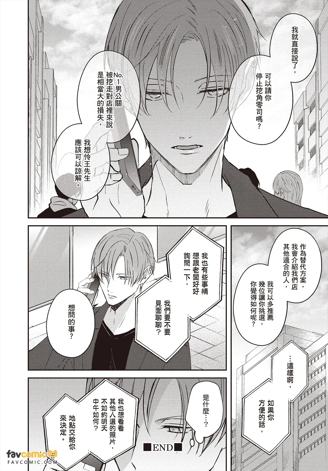 全集 17