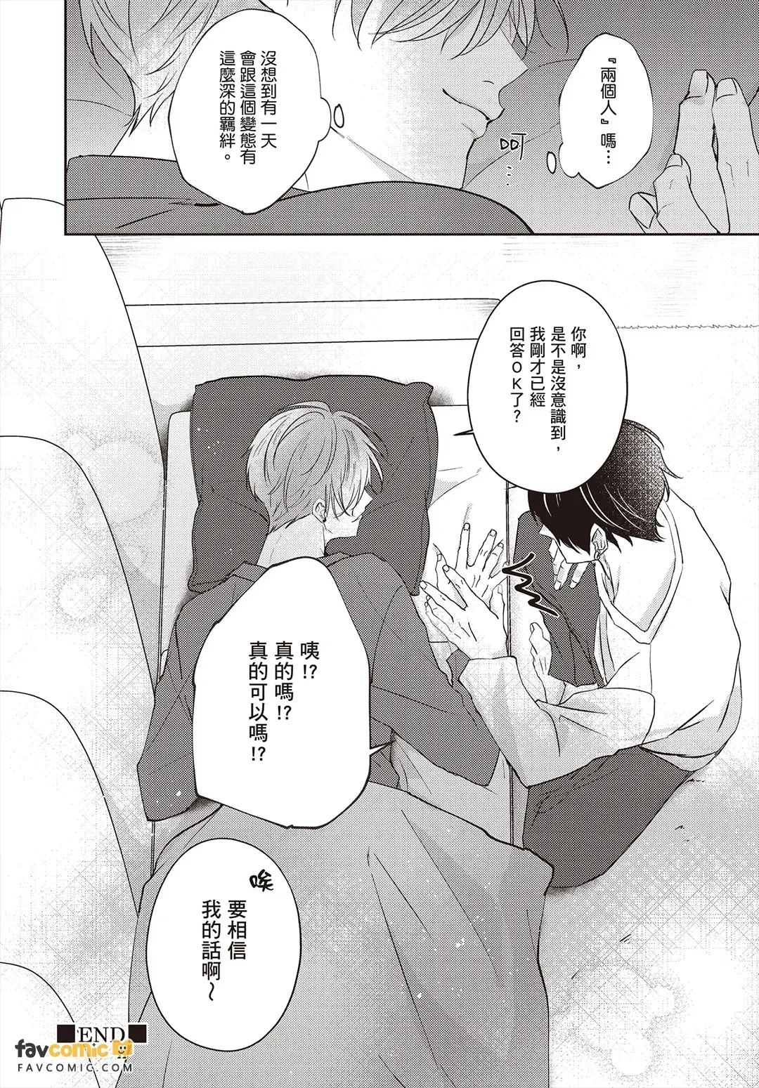 全集 171
