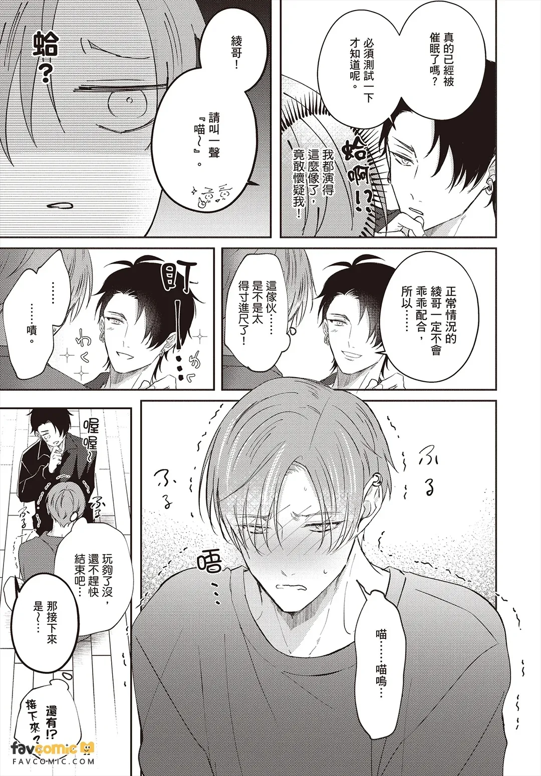 全集 176