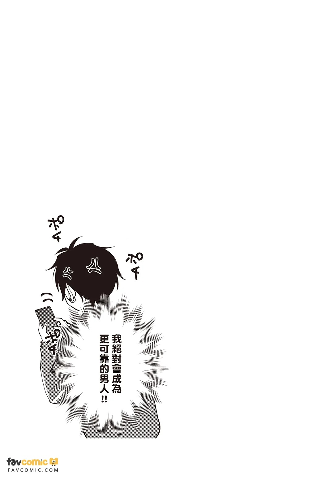 全集 18