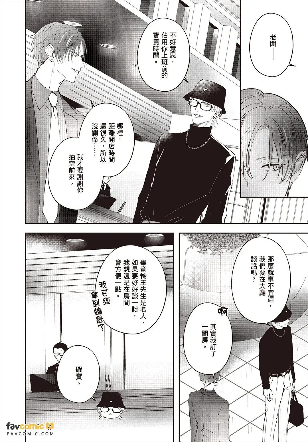 全集 21