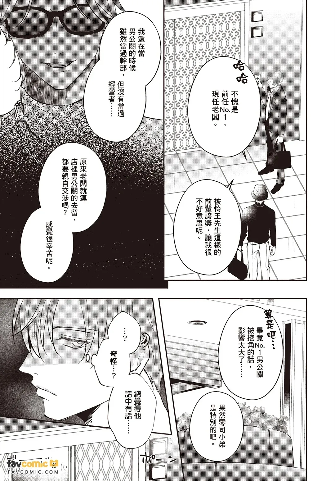 全集 22