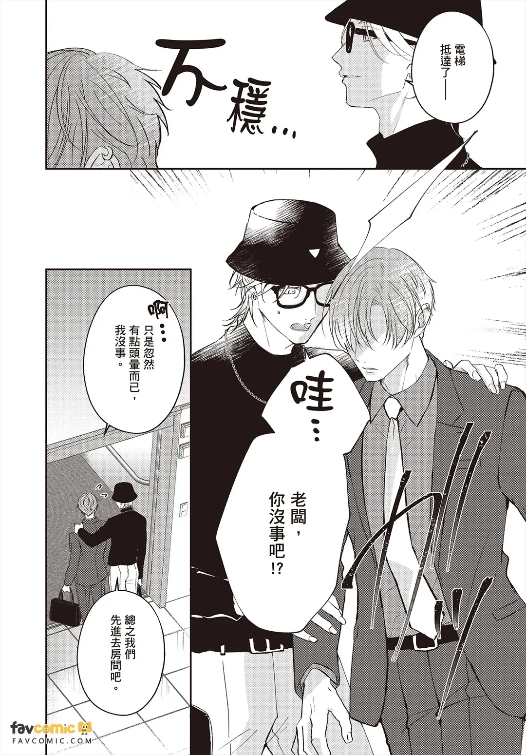 全集 23