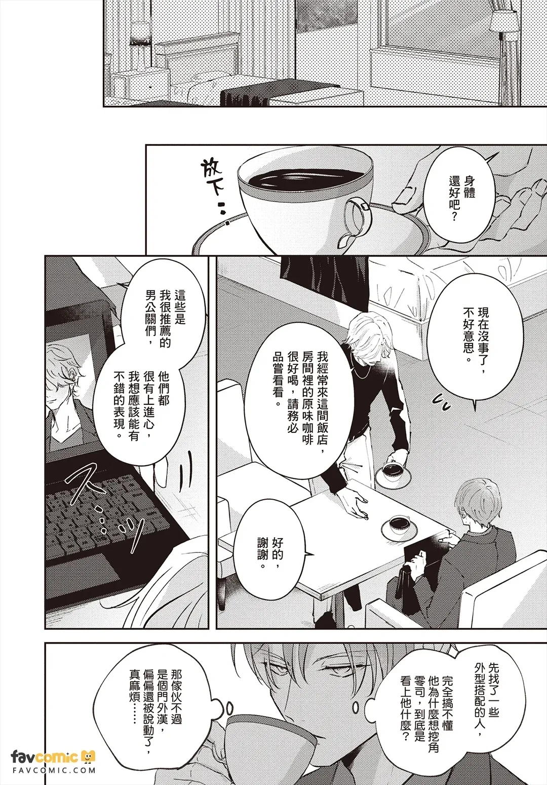 全集 25
