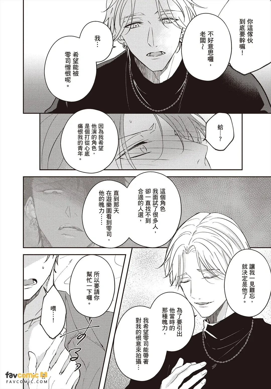 全集 31
