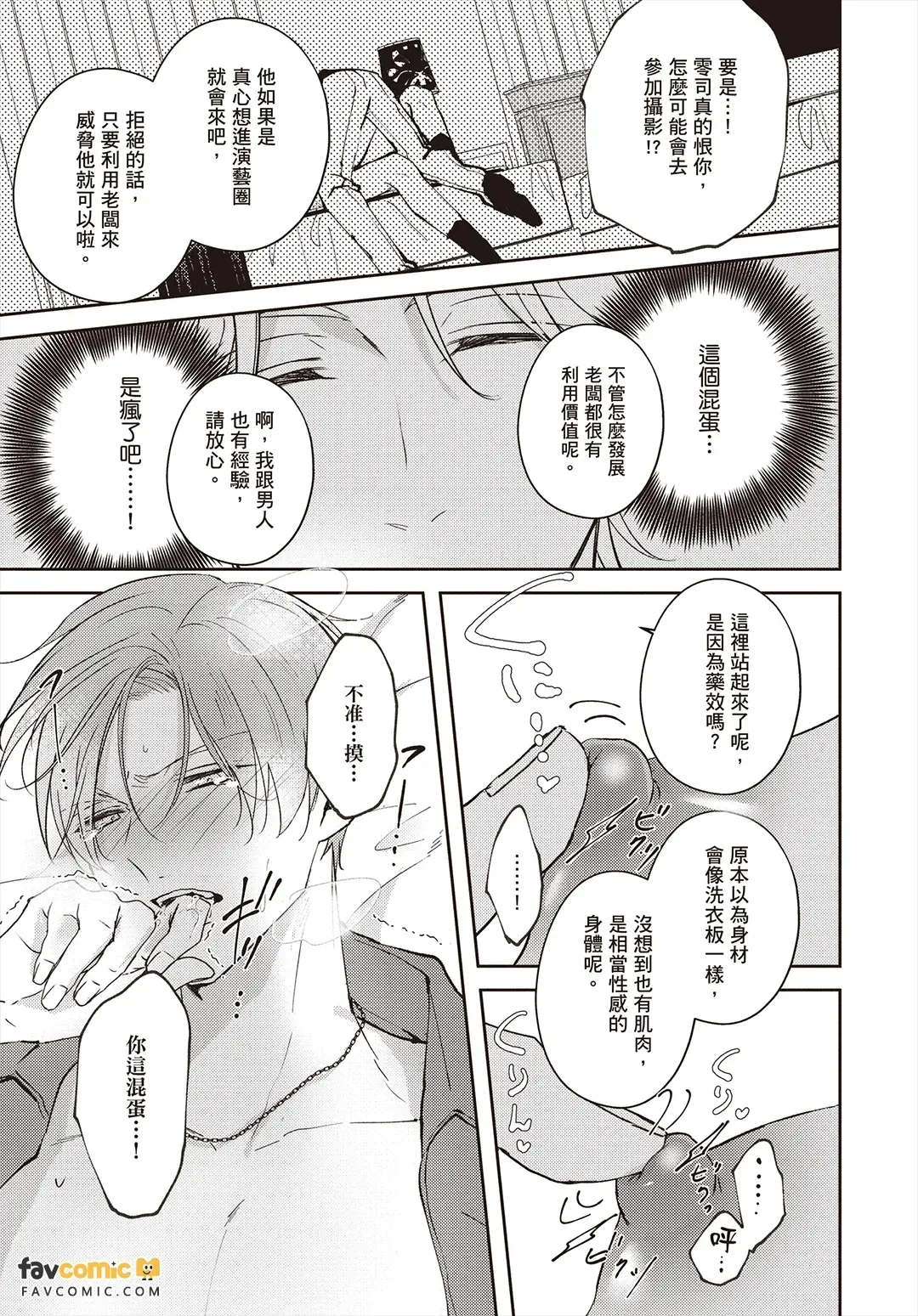全集 32