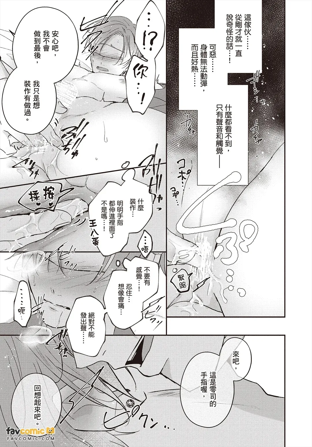 全集 34