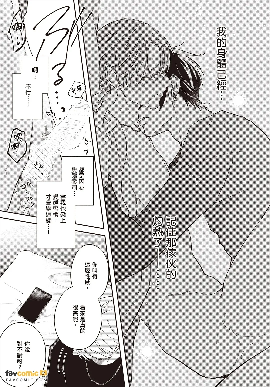 全集 36