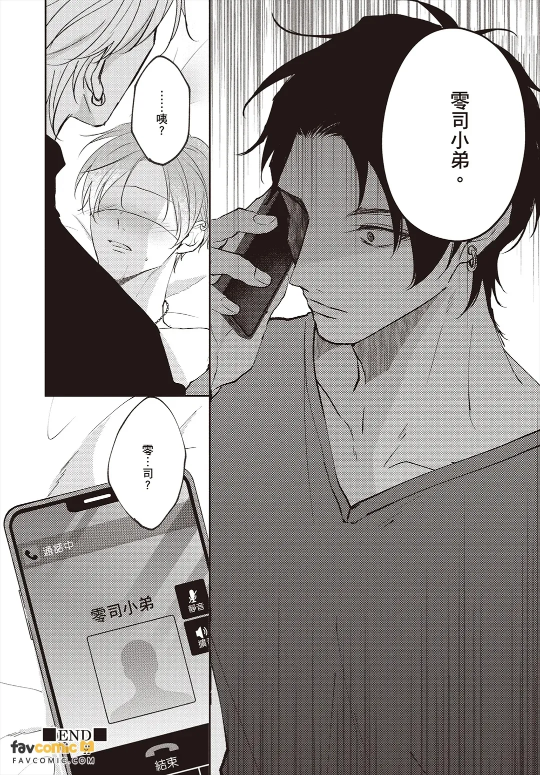全集 37