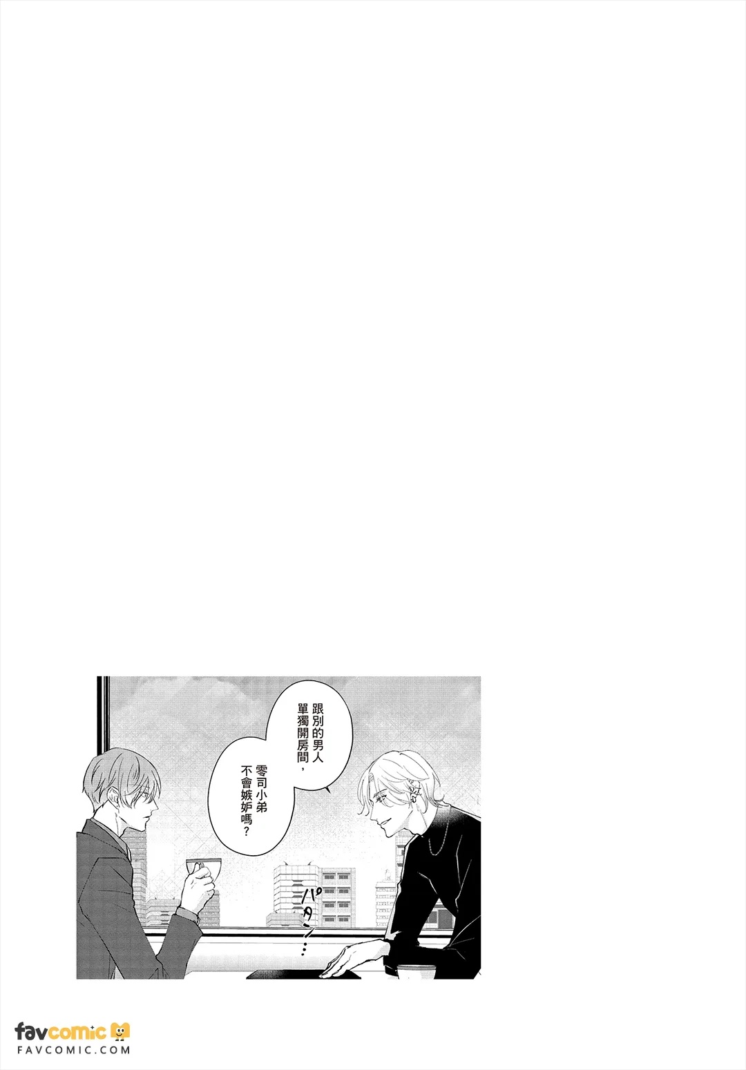 全集 38