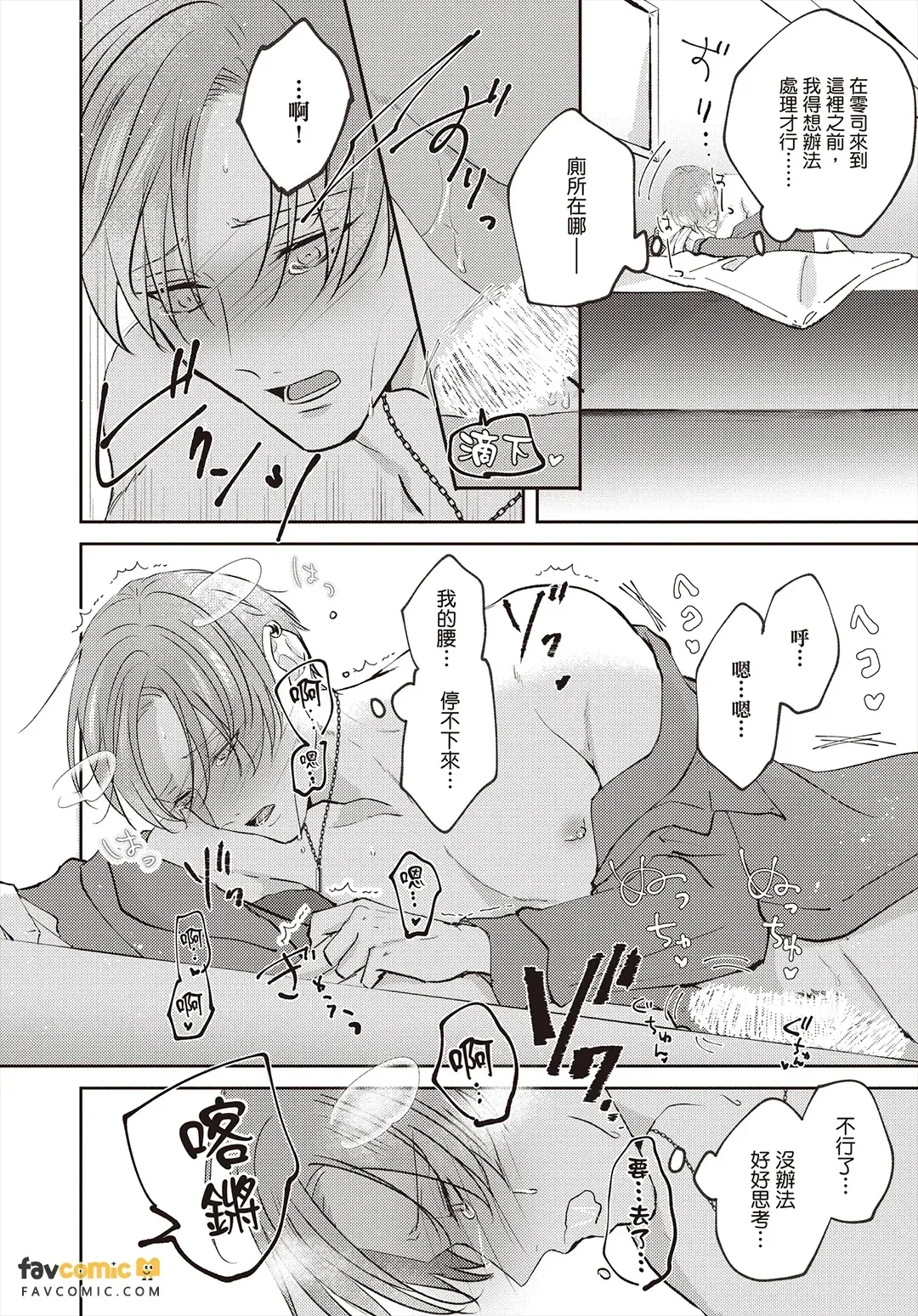 全集 43