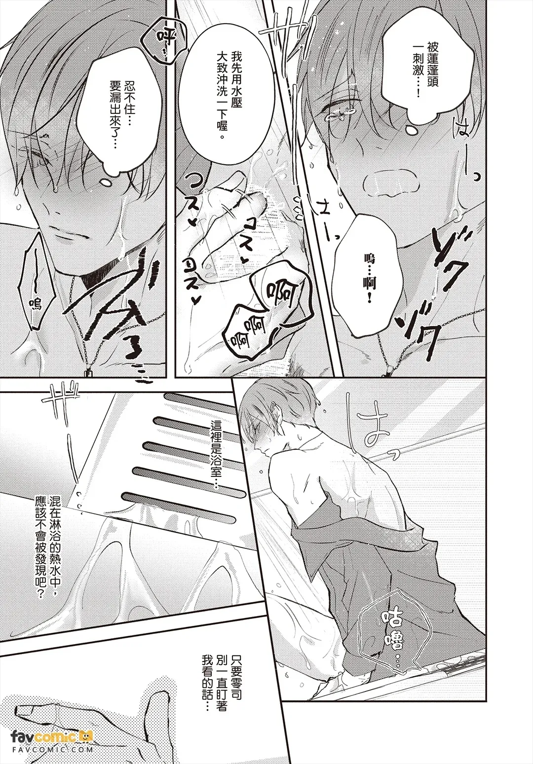 全集 48