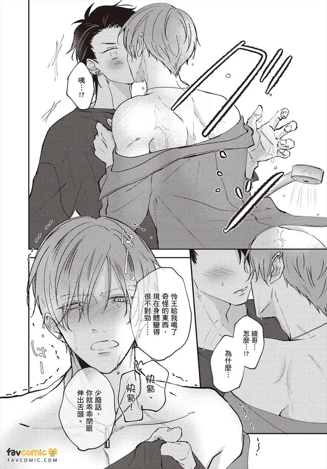 全集 49