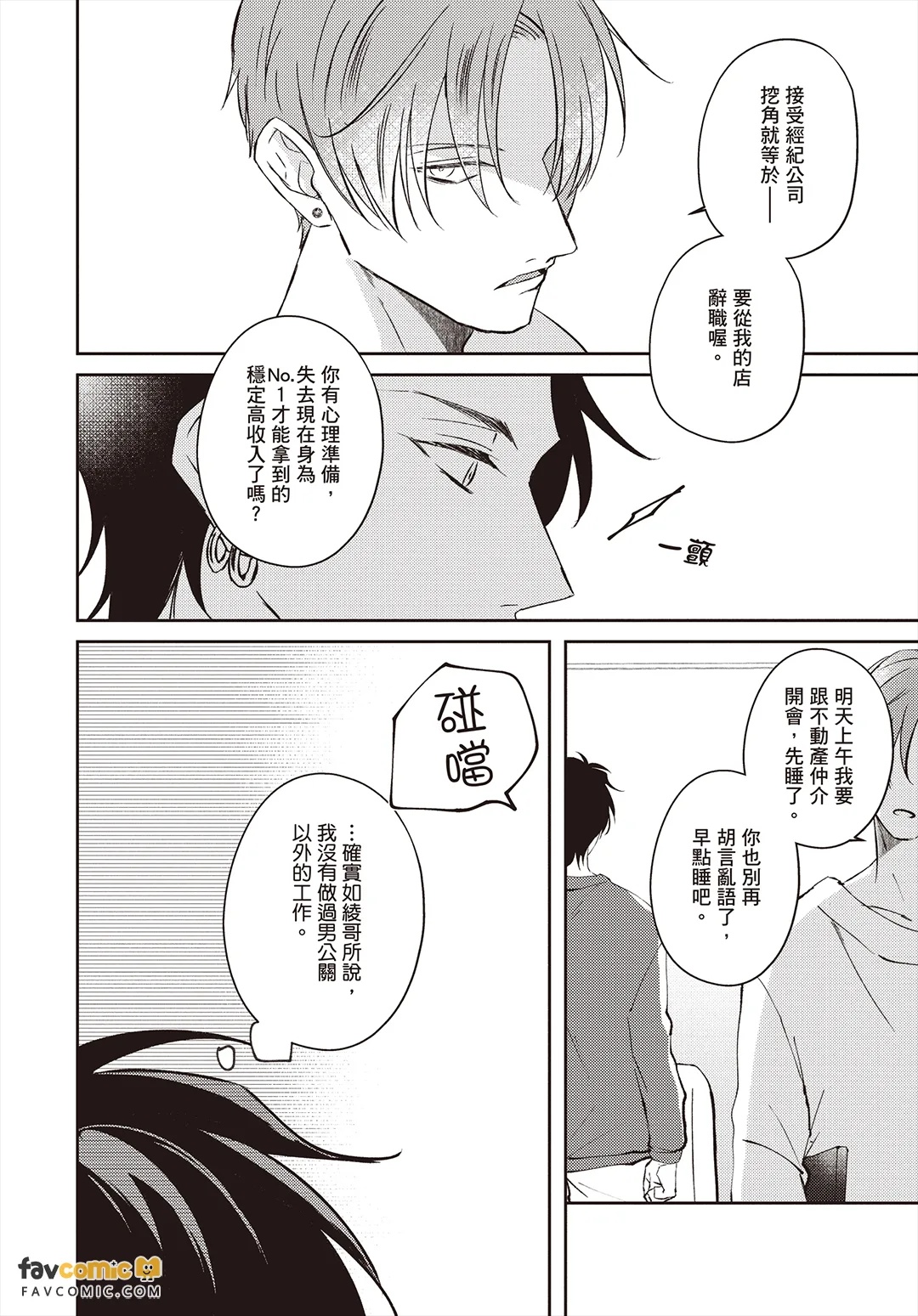 全集 5