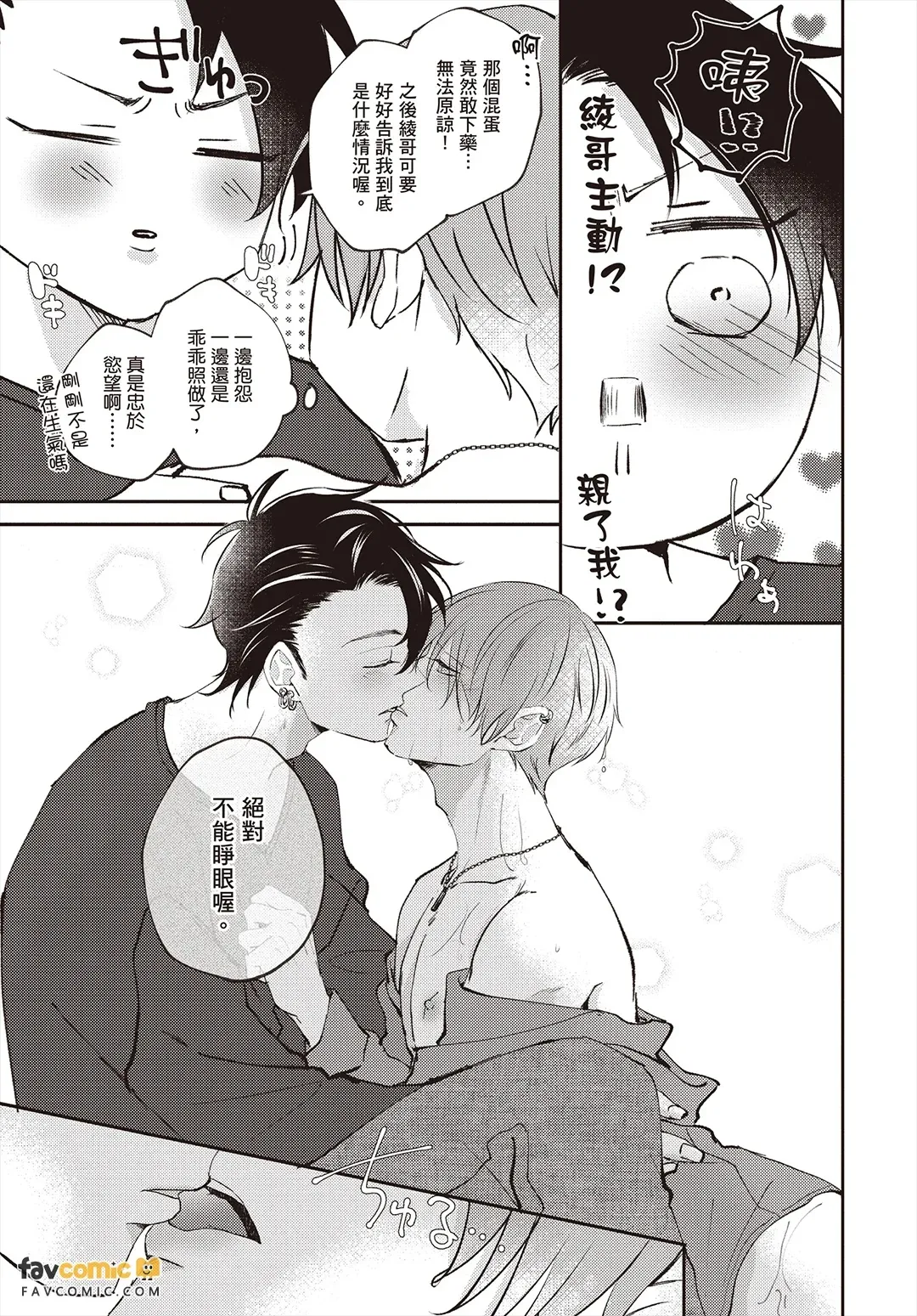全集 50