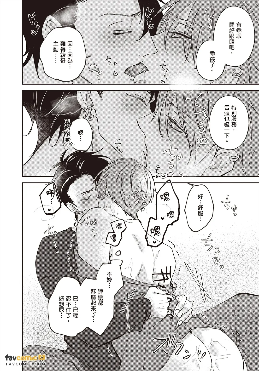 全集 51