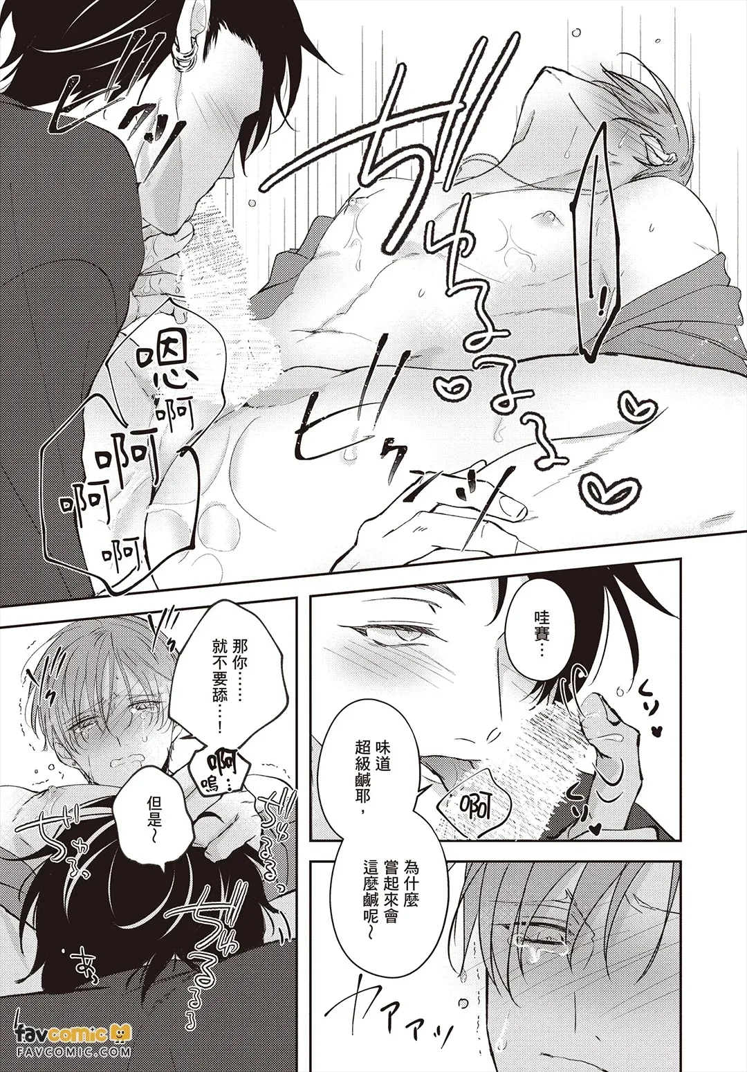全集 56