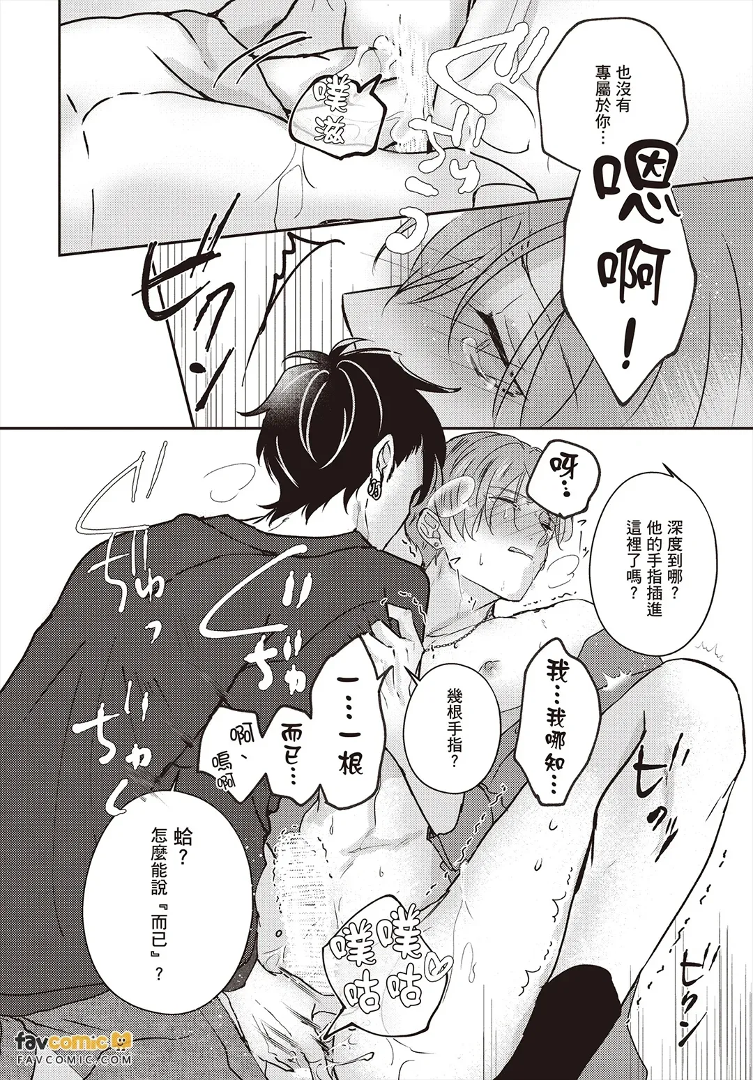 全集 59